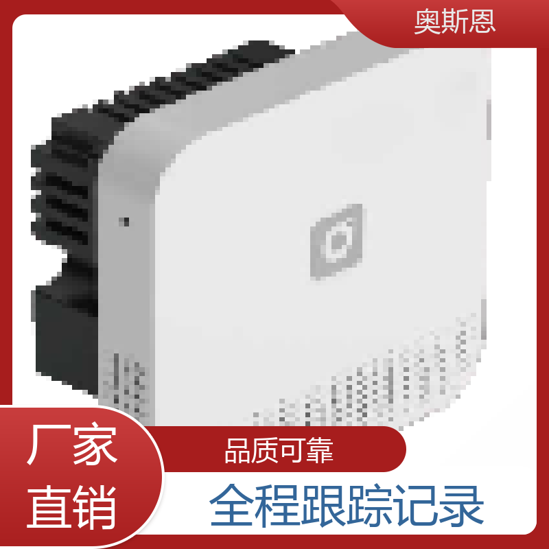 奥斯恩 煤场 室内综合环境监测系统 规格齐全 可加工定制