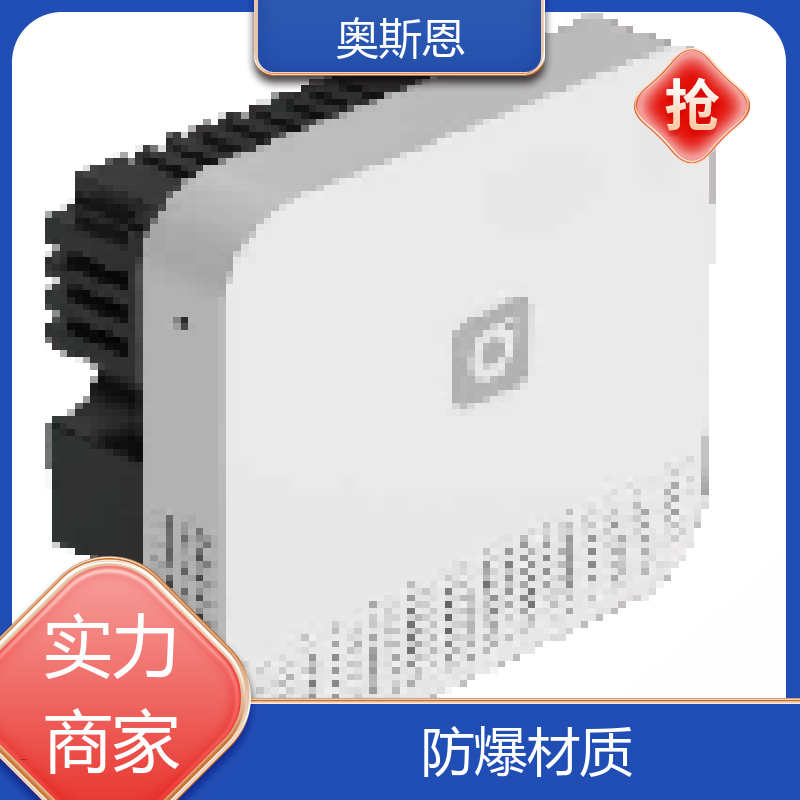 奥斯恩 品质多样 家庭室内环境监测 能力强大 证件齐全