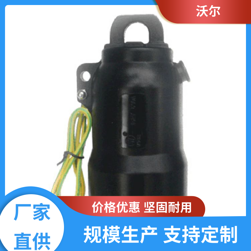 woer 厂家直供 高压电缆附件 单通套管 20年研发经验
