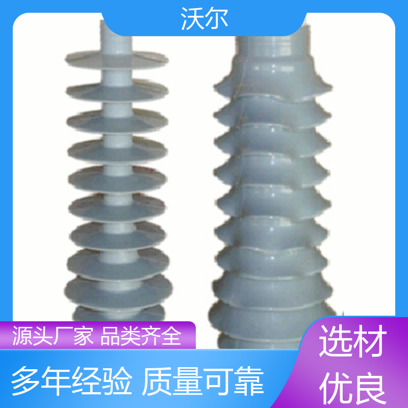 规格可选 高压电缆附件 套管井 颜色可定制 沃尔