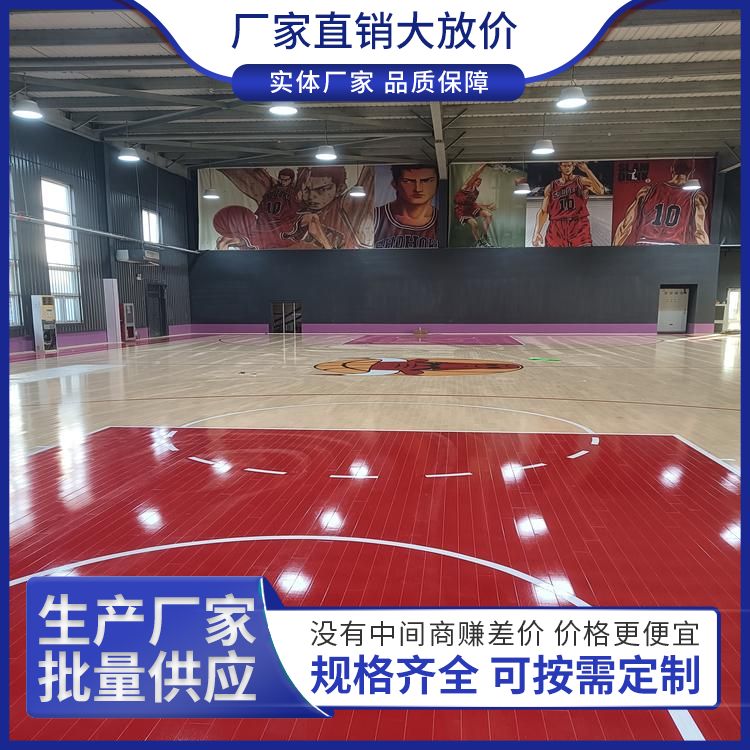 博纳 大学生联赛运动木制地板批发 耐磨性良好 枫桦木 造价