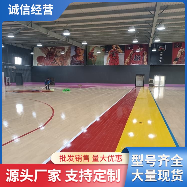 博纳 多功能运动木制地板生产厂家 颜色原木色 进口 包工包料