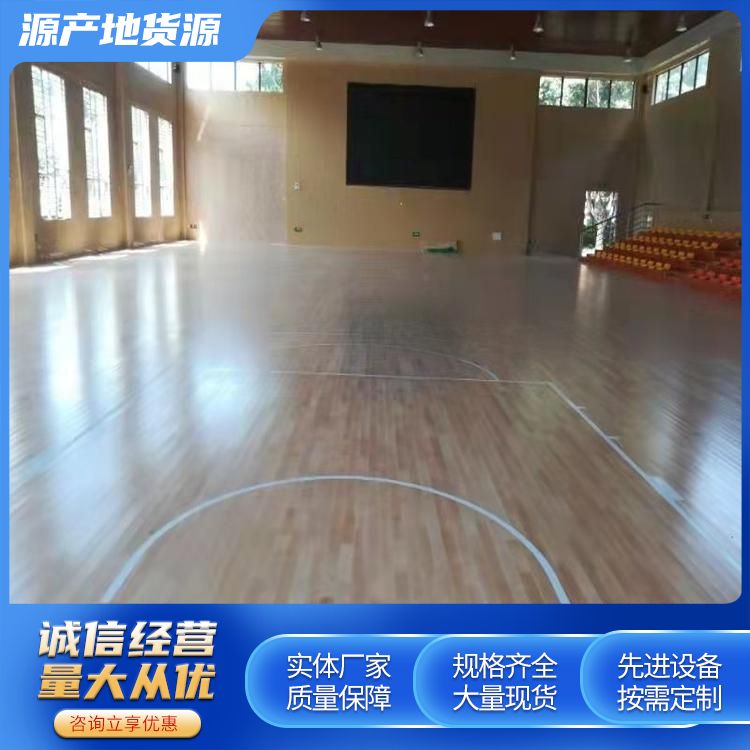 博纳 壁球馆运动木制地板厂家批发 图案木纹 桦木 尺寸