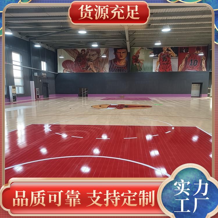 博纳 专业赛事篮球运动木地板生产厂家 运输方式物流 20mm厚 定制