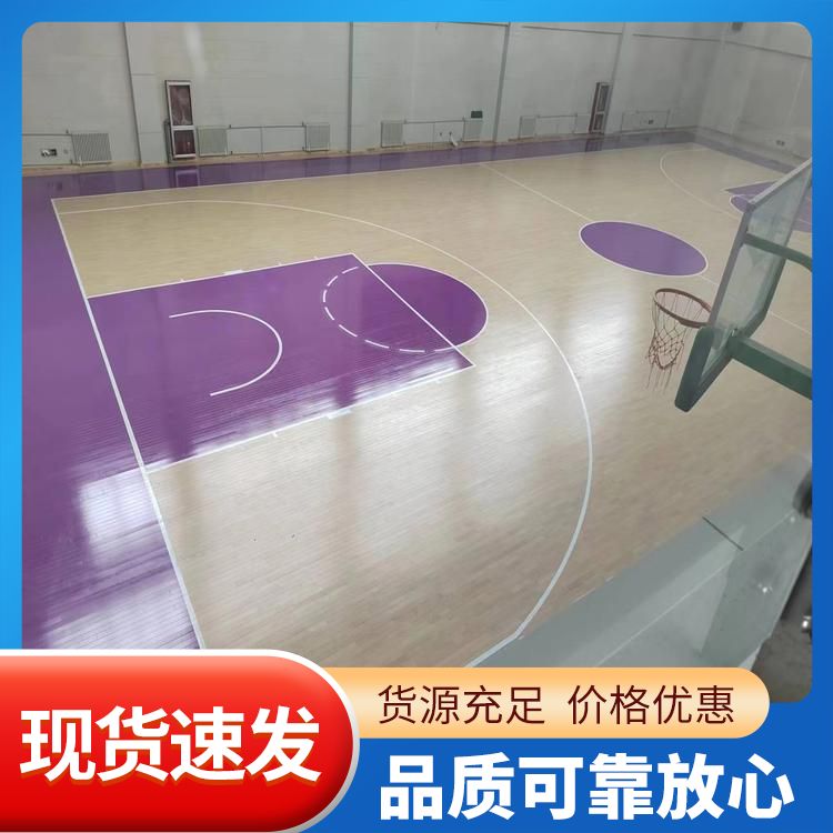 博纳 专业比赛型篮球运动木地板厂家批发 形状 平口型 单拼指接
