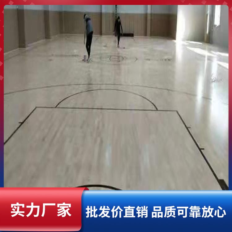 博纳 多功能篮球运动木地板厂家批发 等级A级/B级 E1级 生产