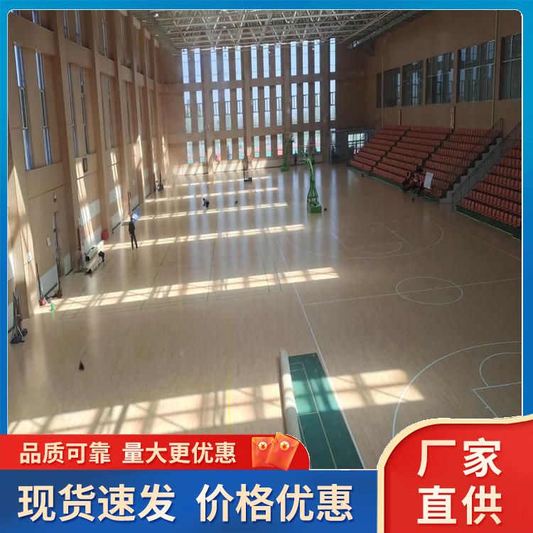 博纳 击剑馆运动木地板厂家直供 适用场所室内运动型 45°斜铺 设计