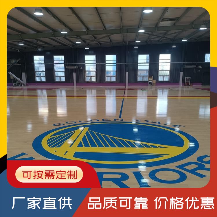 博纳 健身房篮球运动木地板批发 悬浮式安装 自有施工团队
