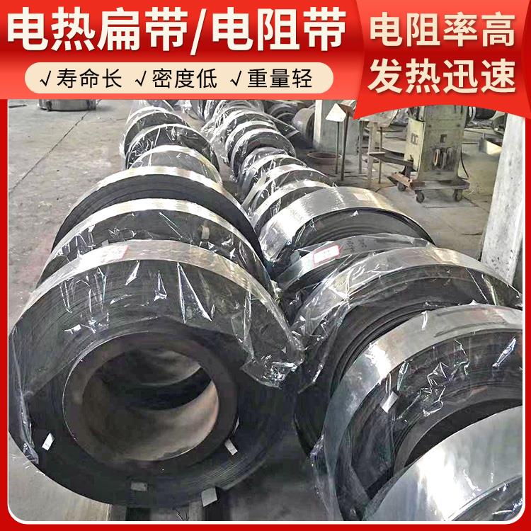 马弗炉用 工业电阻带扁带 受热均匀 不易磨损 银鑫
