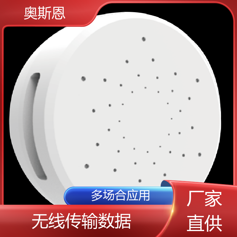 煤场 在线室内环境监测 规格齐全 可加工定制 奥斯恩