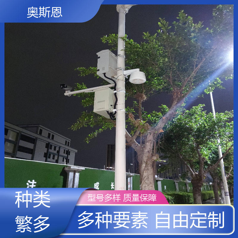 品质多样 酒店室内气体监测仪 抗干扰 自主定制 奥斯恩