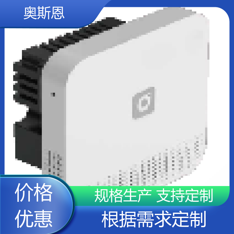 品质多样 室内环境监测仪 能力强大 应用广泛 奥斯恩