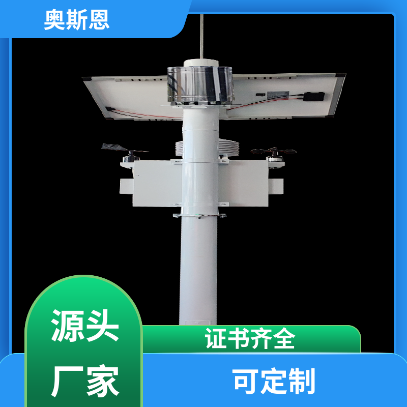 奥斯恩 隧道 湿地公园负氧离子监测系统 资质齐全 性能可靠