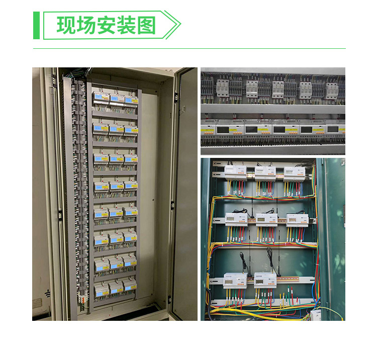 安科瑞卡式导轨电表DTSD1352多功能电表通讯分时计费开关功能可选