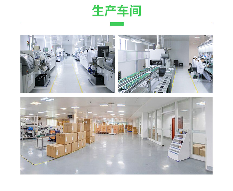 安科瑞卡式导轨电表DTSD1352多功能电表通讯分时计费开关功能可选