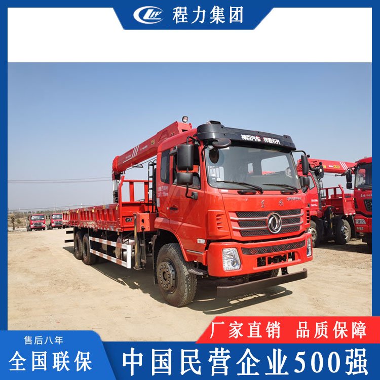 东风后八轮12吨徐工随车吊 货箱8米5的吊车 现车 质量有保障