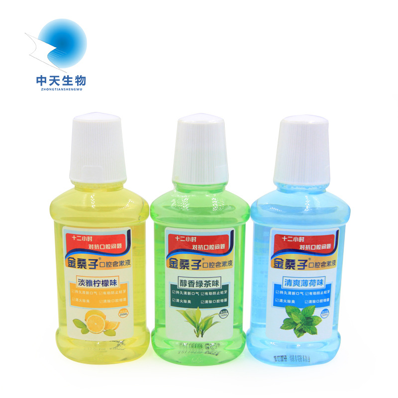 Jinsangzi Mouthwash Manufacturer Flavor Fresh Breath Antibacterial Cleansing Oral Mouthwash Processing Label