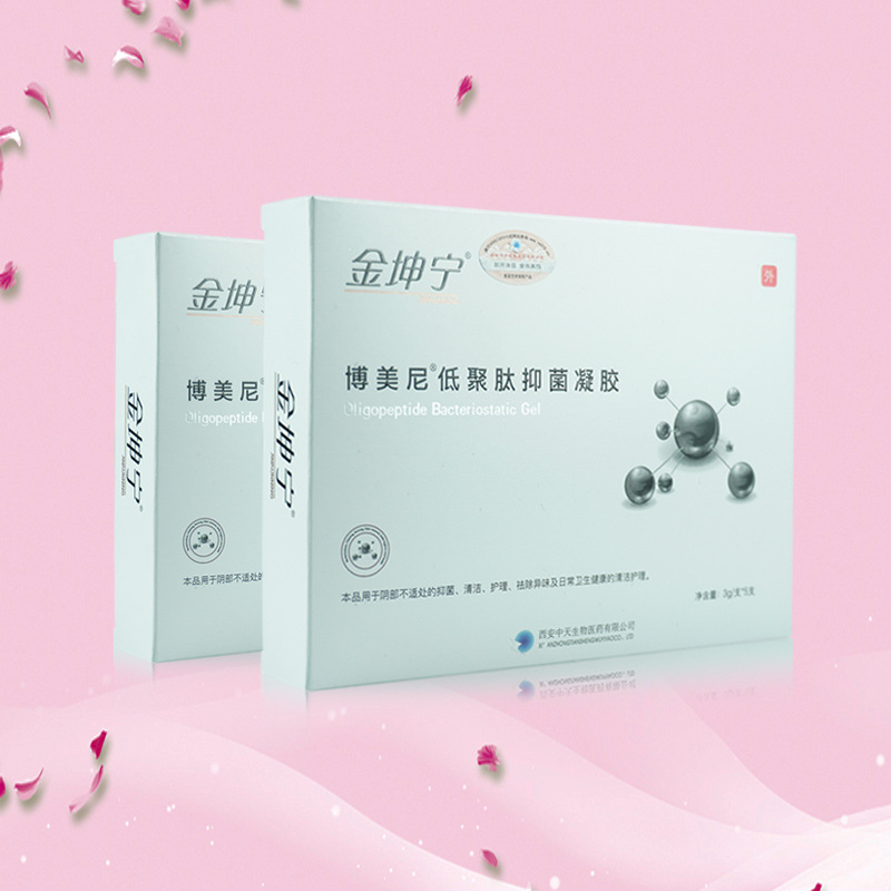 The manufacturer directly supplies Jinkunning oligopeptide antibacterial gel for women's private cleaning and maintenance retail