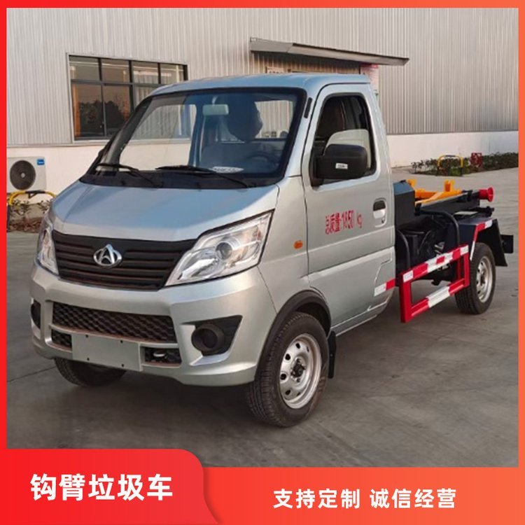 长安CLW5020ZXXSDP型勾臂垃圾车 国六排放 可配多个垃圾箱