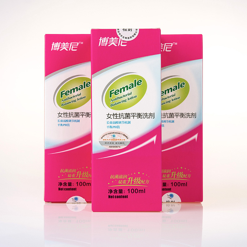 Manufacturer sells Bomeini women's private care solution, gynecological cleansing solution, private antibacterial taste, and vaginal cleansing solution