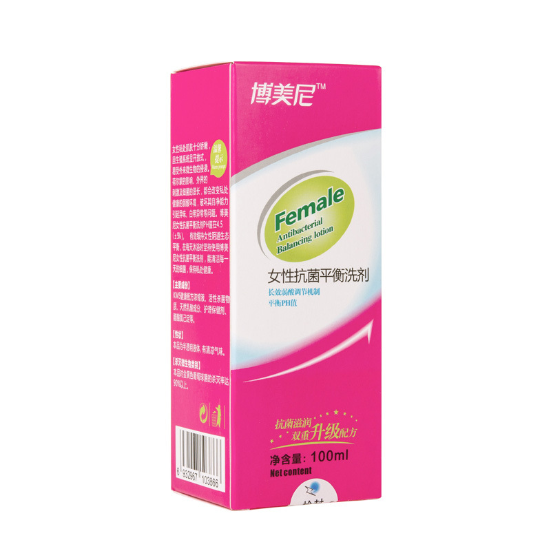 Manufacturer sells Bomeini women's private care solution, gynecological cleansing solution, private antibacterial taste, and vaginal cleansing solution