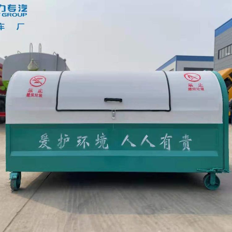 程力钩臂式垃圾车配套5方垃圾箱 批量生产 支持定制