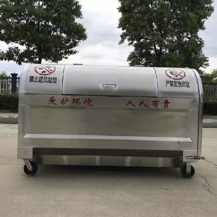 3立方不锈钢垃圾箱防腐防锈工艺使用年限延长5年以上