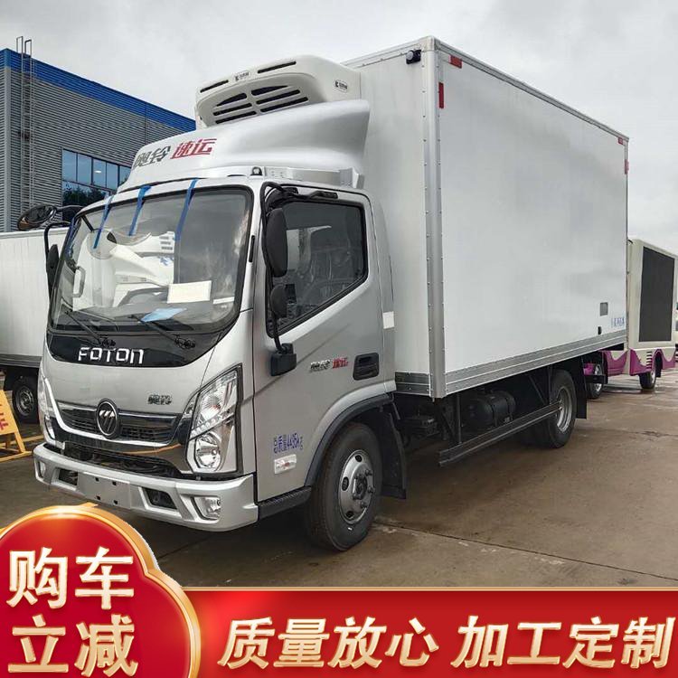 福田奥铃蓝牌冷藏车 食品果蔬保鲜运输 冷链保温效果好