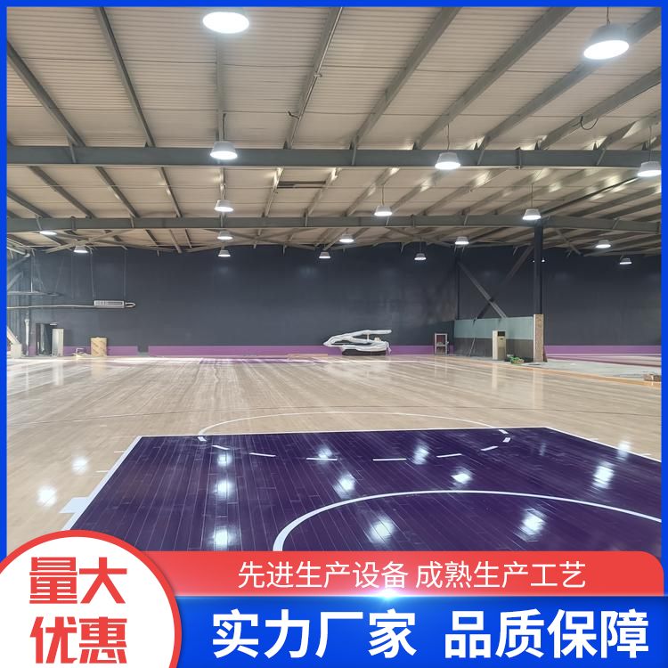 博纳 气膜馆篮球馆地板生产厂家 形状 平口型 45度斜铺 生产厂