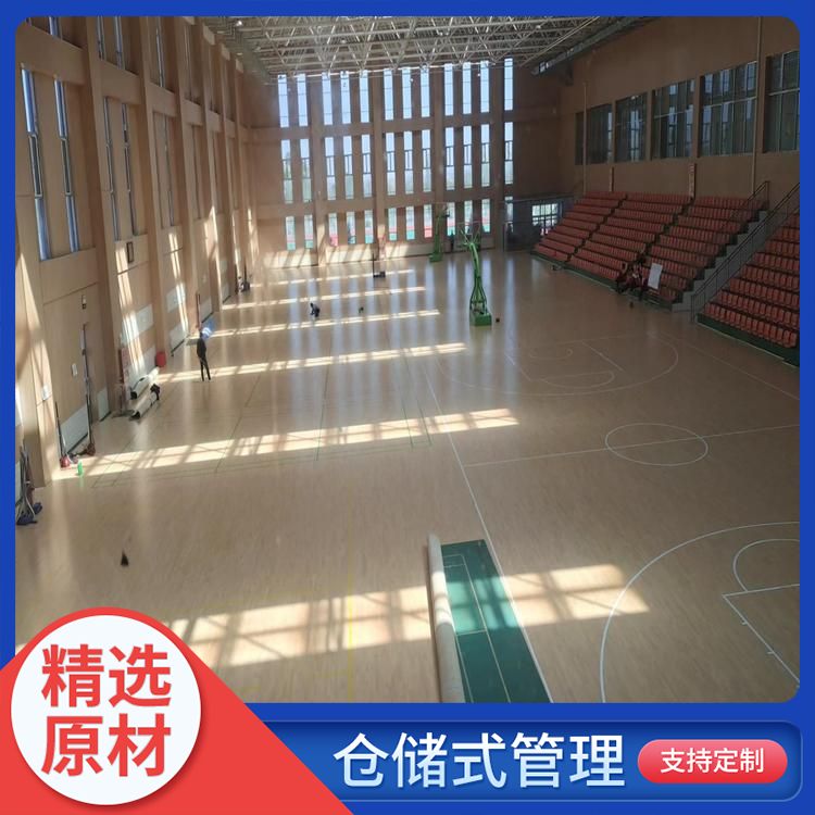 博纳 球场篮球馆地板厂家 检测结果合格 进口 多钱一平方