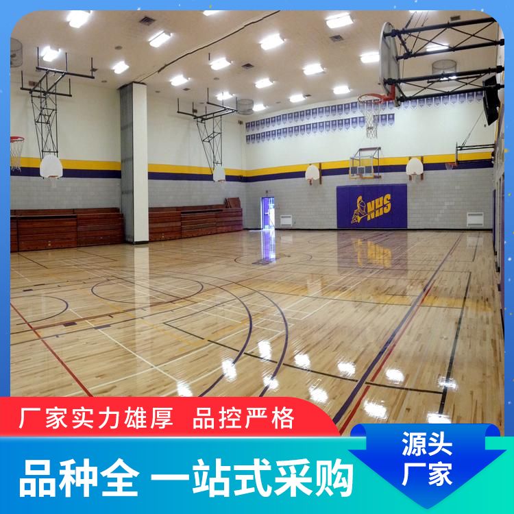 博纳 健身中心体育馆地板厂家批发 水曲柳 渐变彩漆