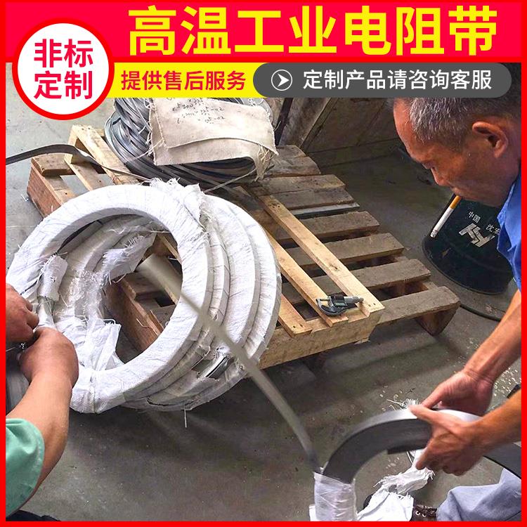 高温窑用 0cr25al5 电阻带 受热均匀 不易磨损 银鑫