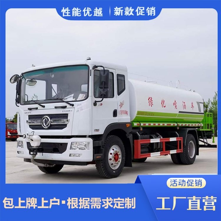 12方洒水车 东风多利卡D9 市政环卫洒水浇花 满足不同需求