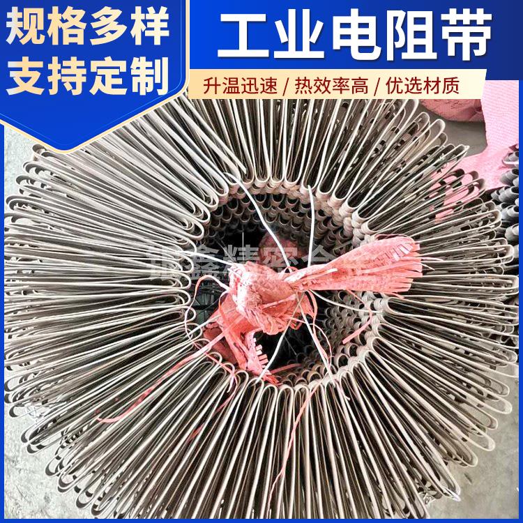 马弗炉用 康奈尔电阻带扁带 升温迅速 不易腐蚀 银鑫