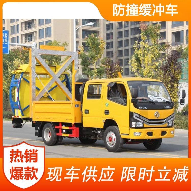程力防撞缓冲车 道路施工高速公路市政隧道安全防追尾 70K防撞包