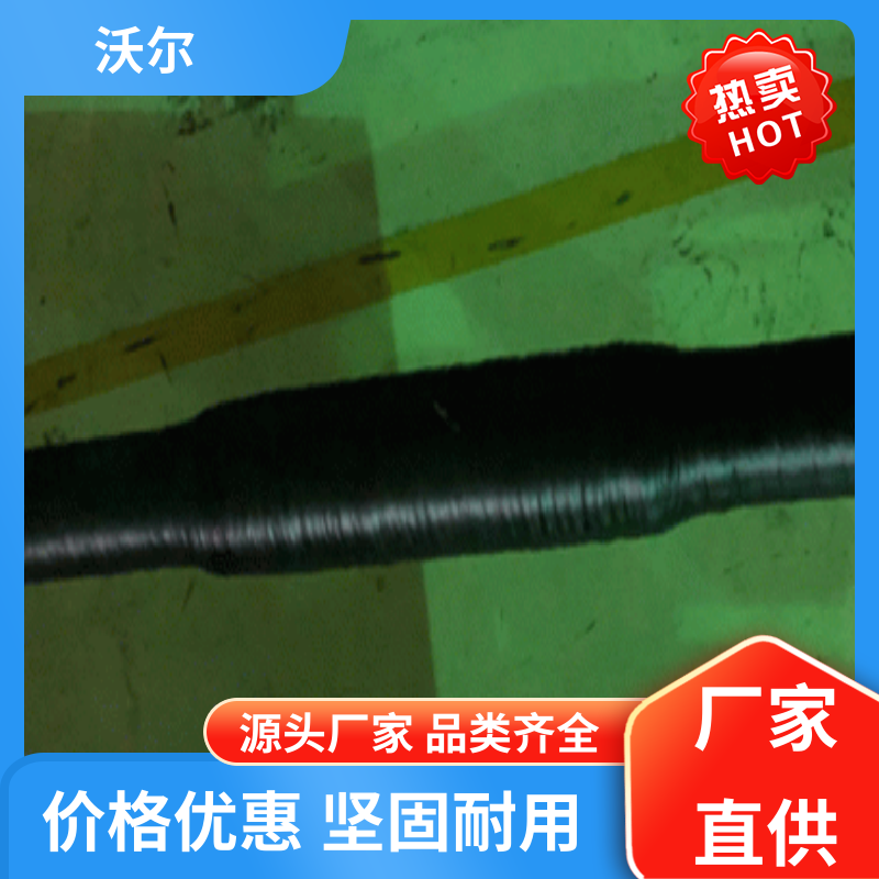 厂家直供 电缆附件 T-Ⅱ型插头 单通套管 高韧性耐磨 沃尔