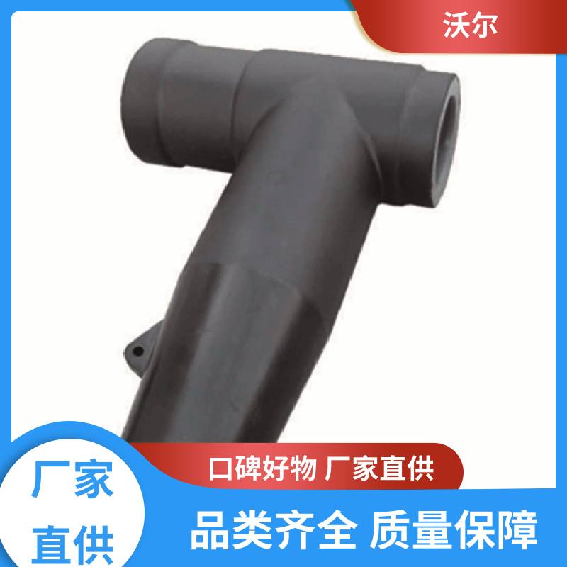 沃尔 全国发货 可分离电缆附件 单通套管 自有研发中心