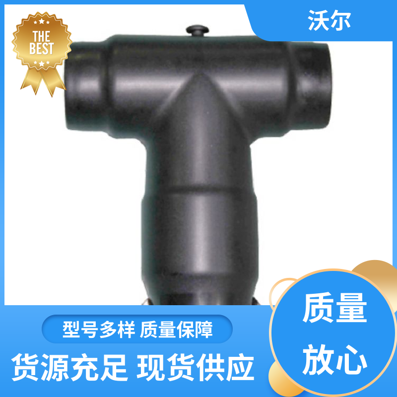 沃尔 定尺加工 电缆附件 T-Ⅱ型插头 套管井 产品种类齐全