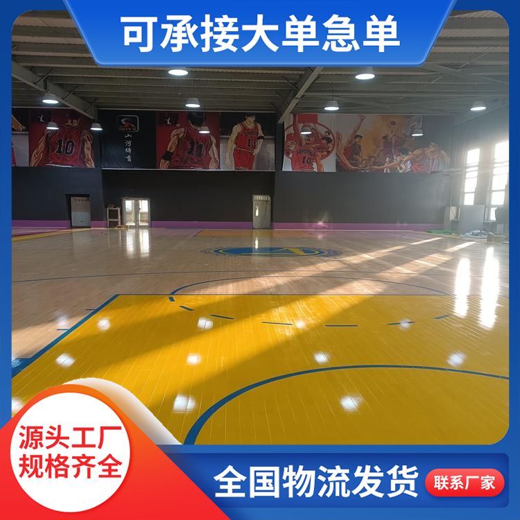 博纳 体育场实木地板厂家直供 标准国标 单龙骨结构 施工