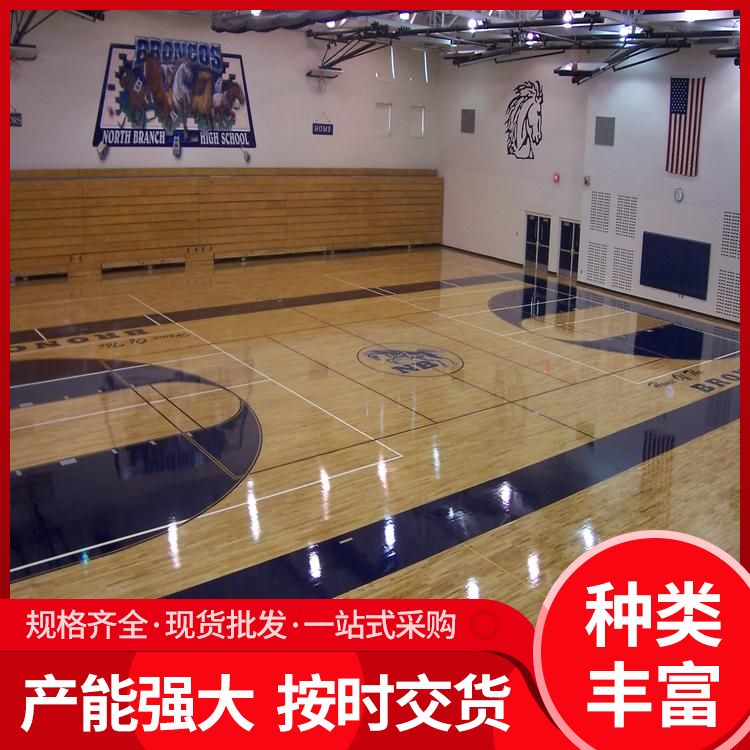 博纳 标准篮球场硬木地板供应 防腐防虫阻燃处理 国标要求