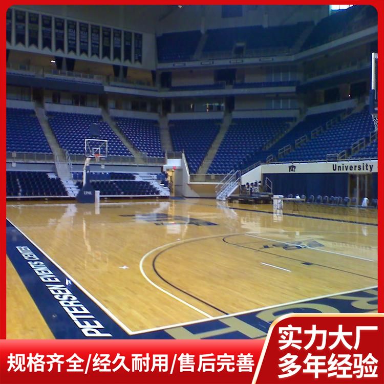 博纳 气膜馆硬木地板厂家直供 特殊用途防滑 色差板 做法