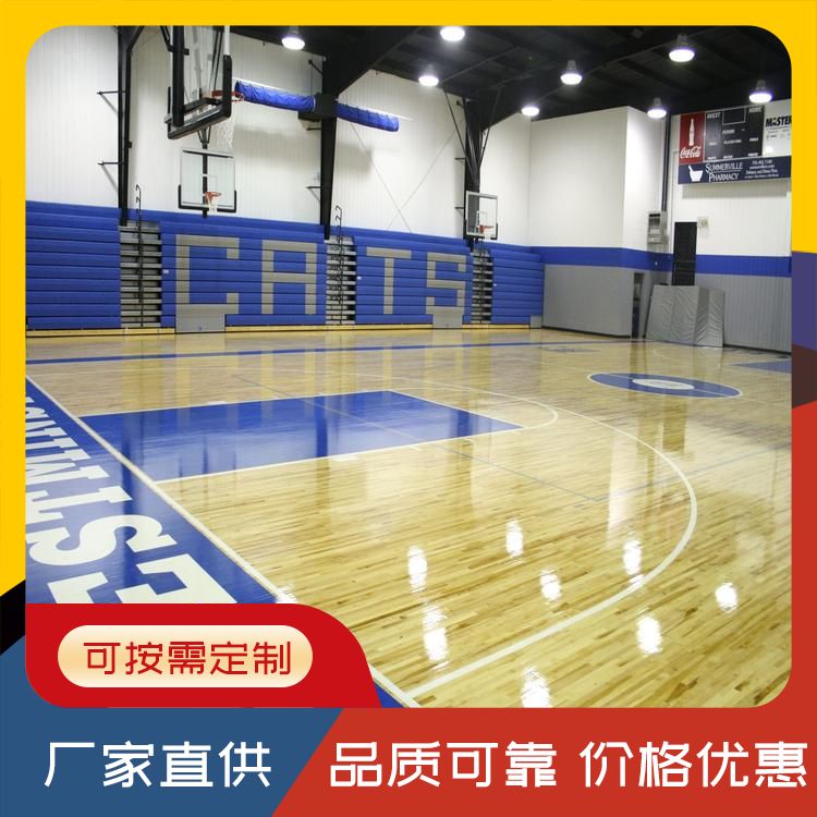 博纳 形体馆运动体育地板生产厂家 减震性能良好 纯实木 材质