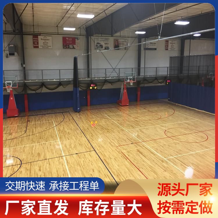博纳 壁球馆木地板厂家供应 服务地区全国施工 平扣 维修