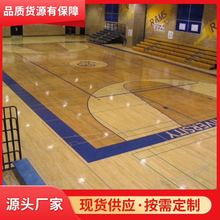 博纳 羽毛球馆木地板厂家供应 服务地区全国施工 进口 哪卖