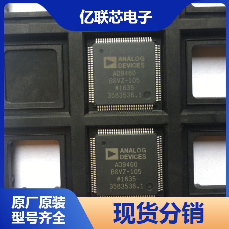 AD9122BCPZ其他被动元件 电子元器件 ADI/亚德诺 封装LFCSP72 批号23+