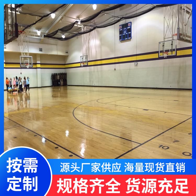 博纳 体育场木地板施工供应 适用场所室内运动型 硬木企口 翻新