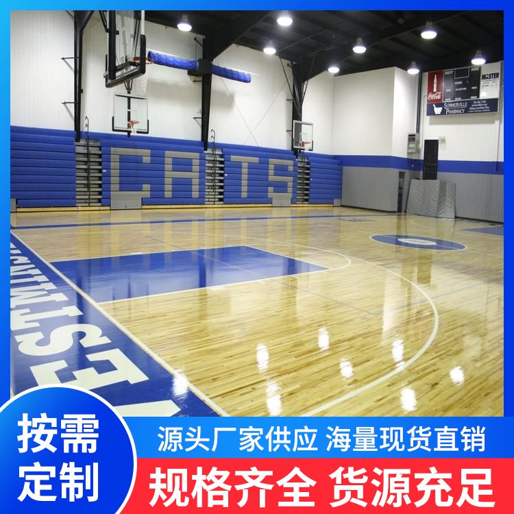 博纳 综合性场馆木地板施工厂家 22厚 自有施工团队