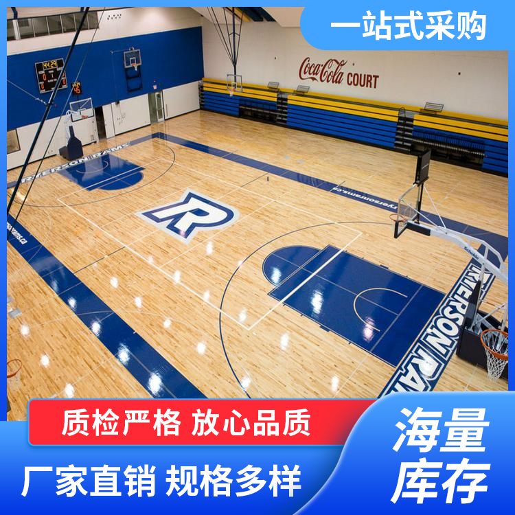 博纳 青少年比赛木地板施工厂家直供 番龙眼 三秒区做色