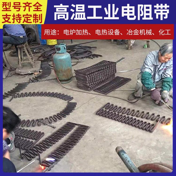 银鑫 回火炉用 cr20ni80发热带 加热迅速 耐腐耐蚀