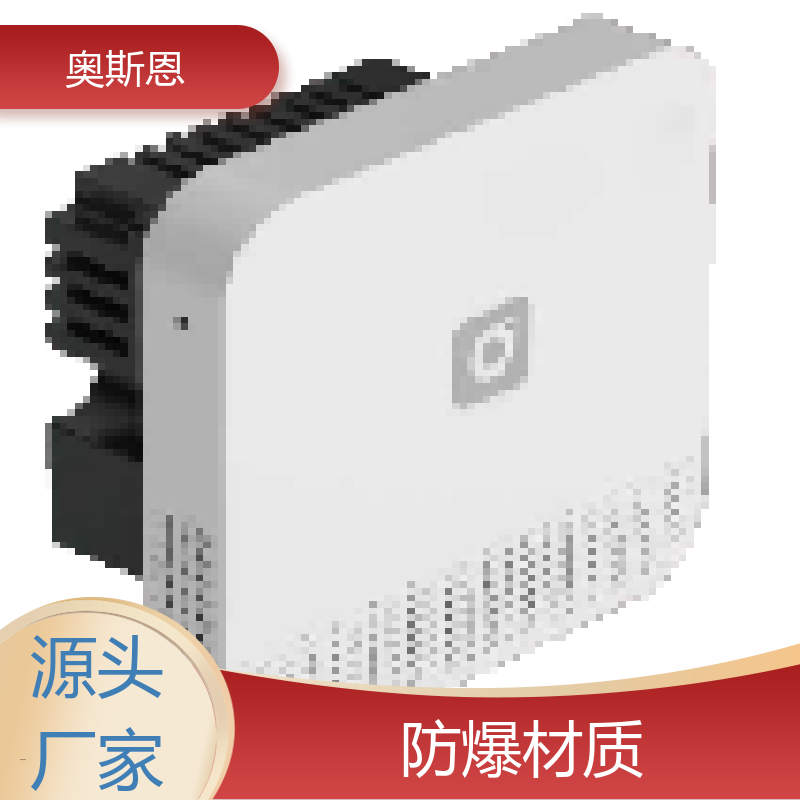 煤场 室内环境监测检测 规格齐全 可加工定制 奥斯恩